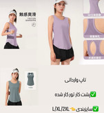تاپ ورزشی ضد تعریق سایز L/XL/XXL